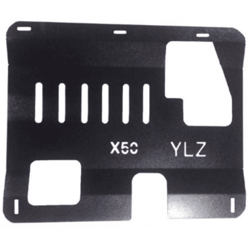 lifan-x50-engine-tray سینی زیر موتور لیفان x50
